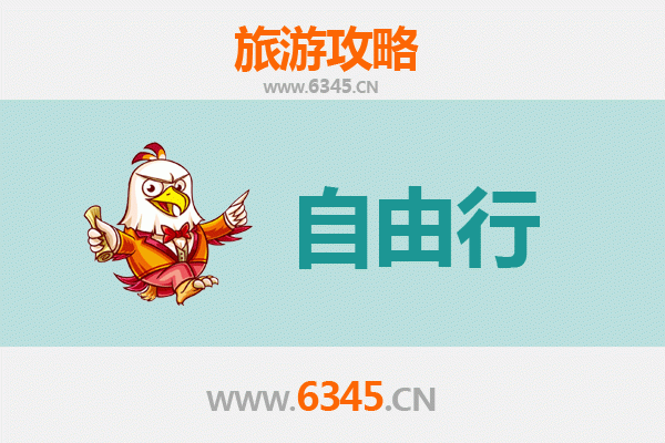 贵港覃塘出发潮汕自由行攻略：美食文化与海滨风情之旅