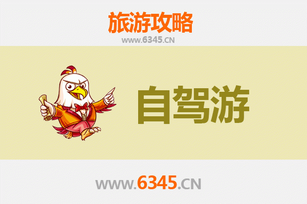 贵港覃塘自驾凤凰古城：山水湘西四日深度游攻略
