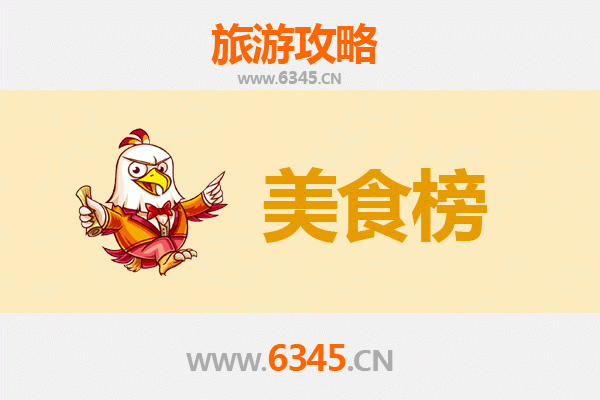 贵港覃塘美食排行榜前十名：舌尖上的荷城风味之旅