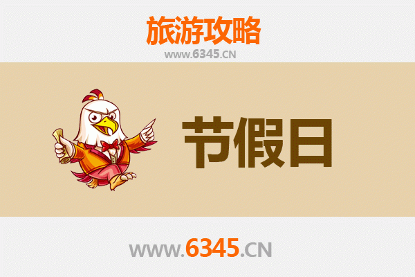 贵港覃塘出发:承德避暑山庄清凉之旅全攻略