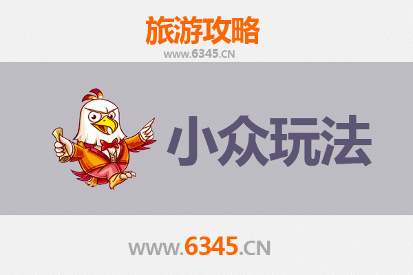 贵港覃塘秘境探索：解锁小众玩法与深度体验