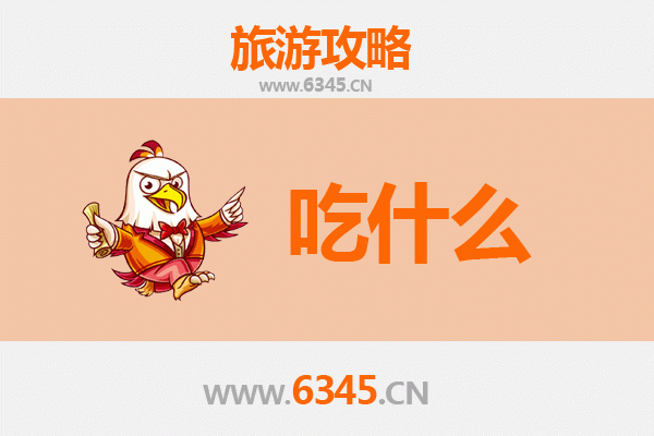 贵港覃塘美食必吃清单 | 舌尖上的荷城之旅