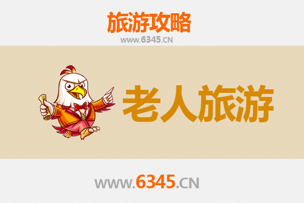 贵港覃塘银发之旅：适合老人的休闲景点与贴心攻略